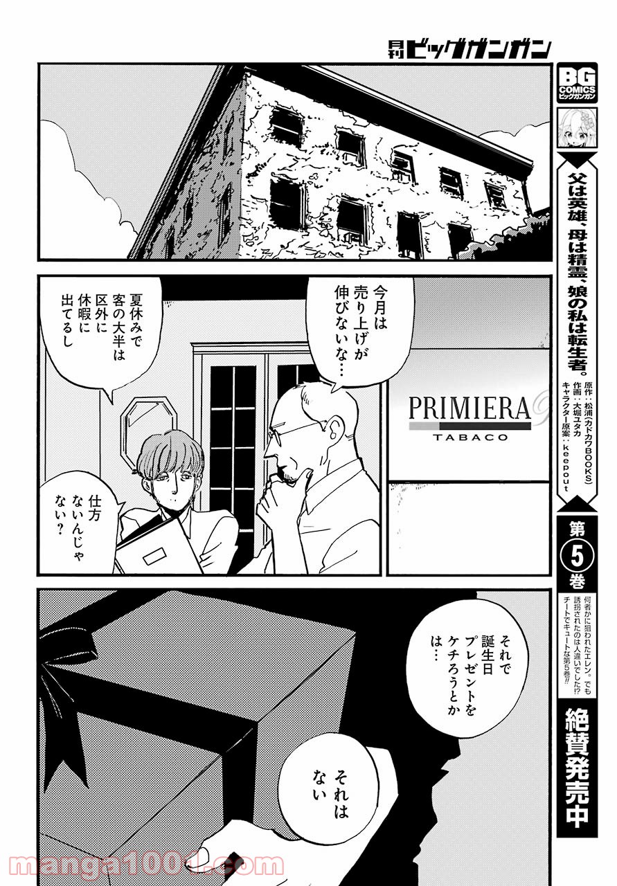 P42