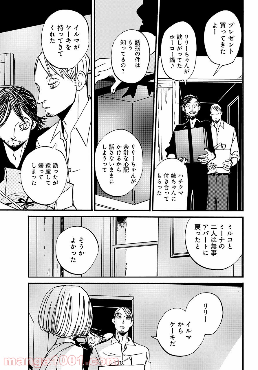 P43
