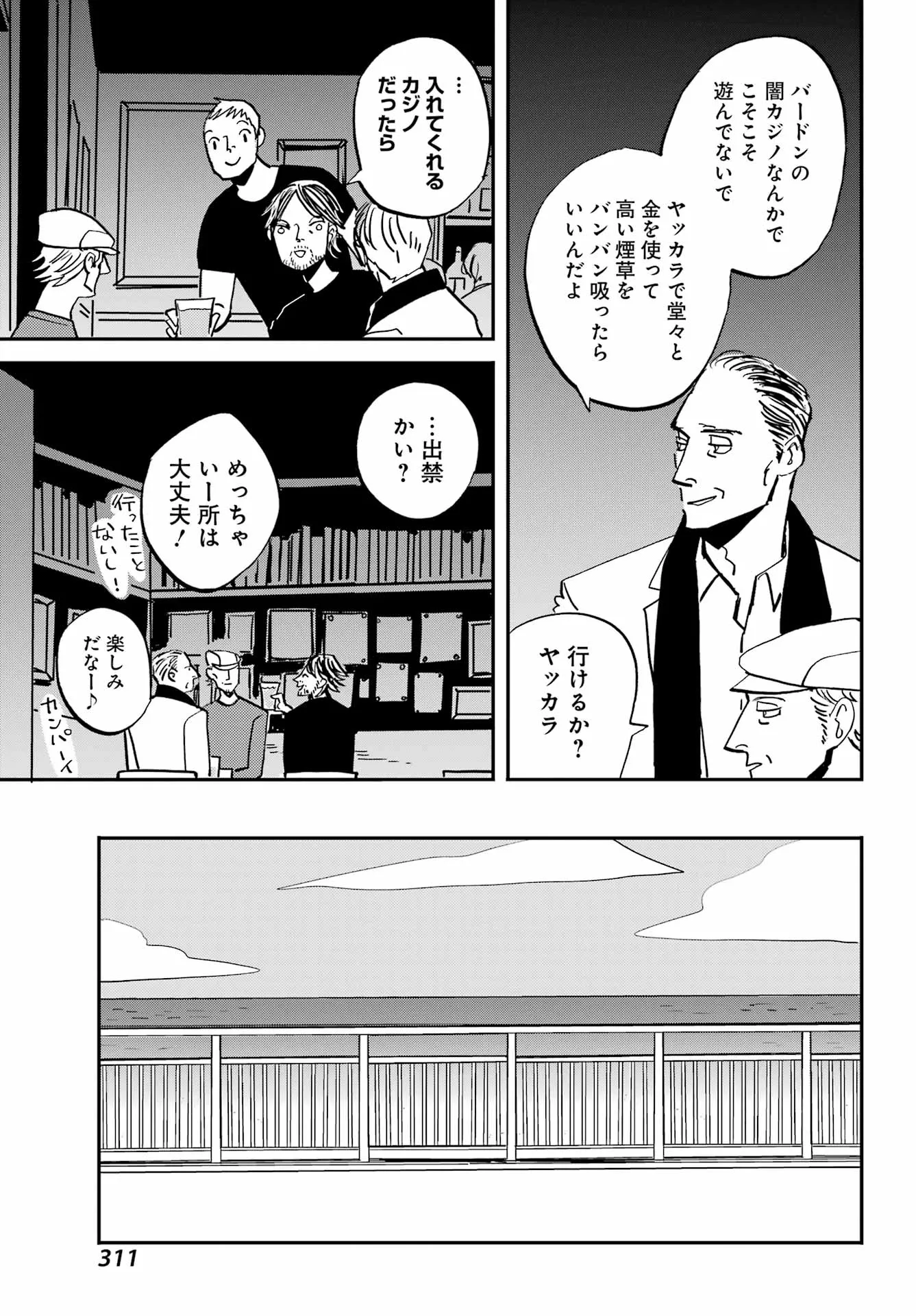 P27