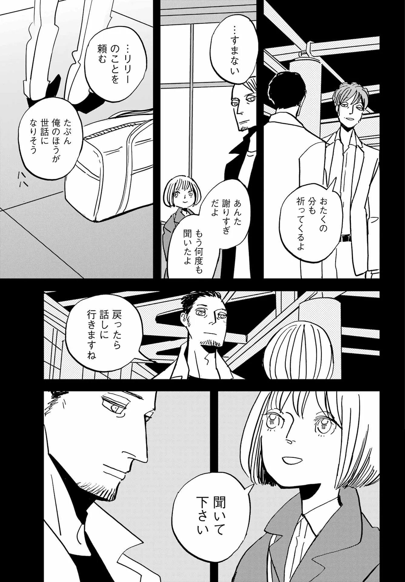 P31