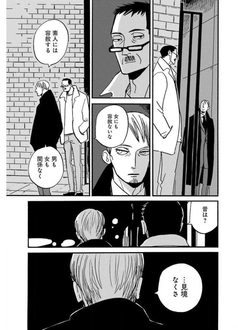 P33