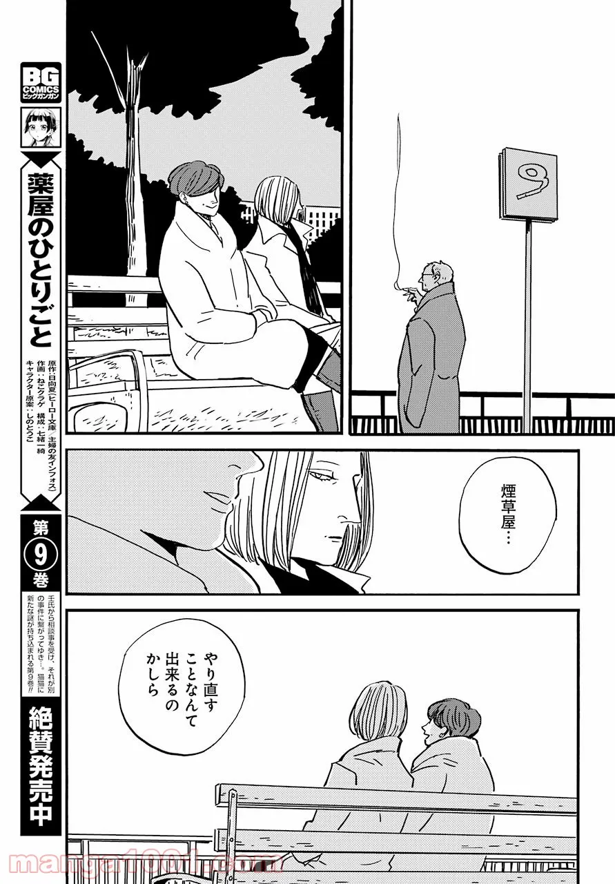 P21