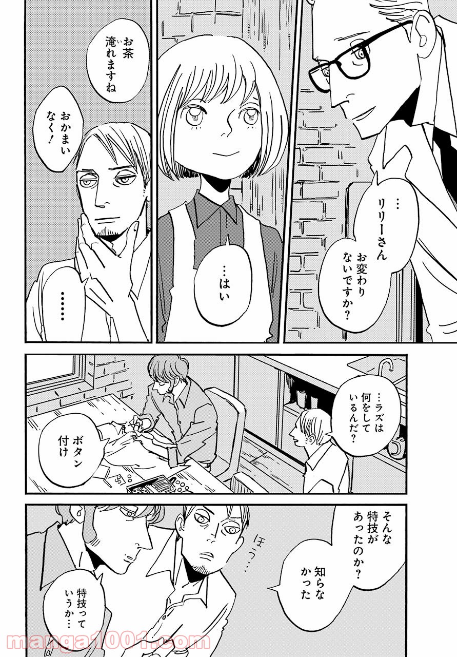 P11