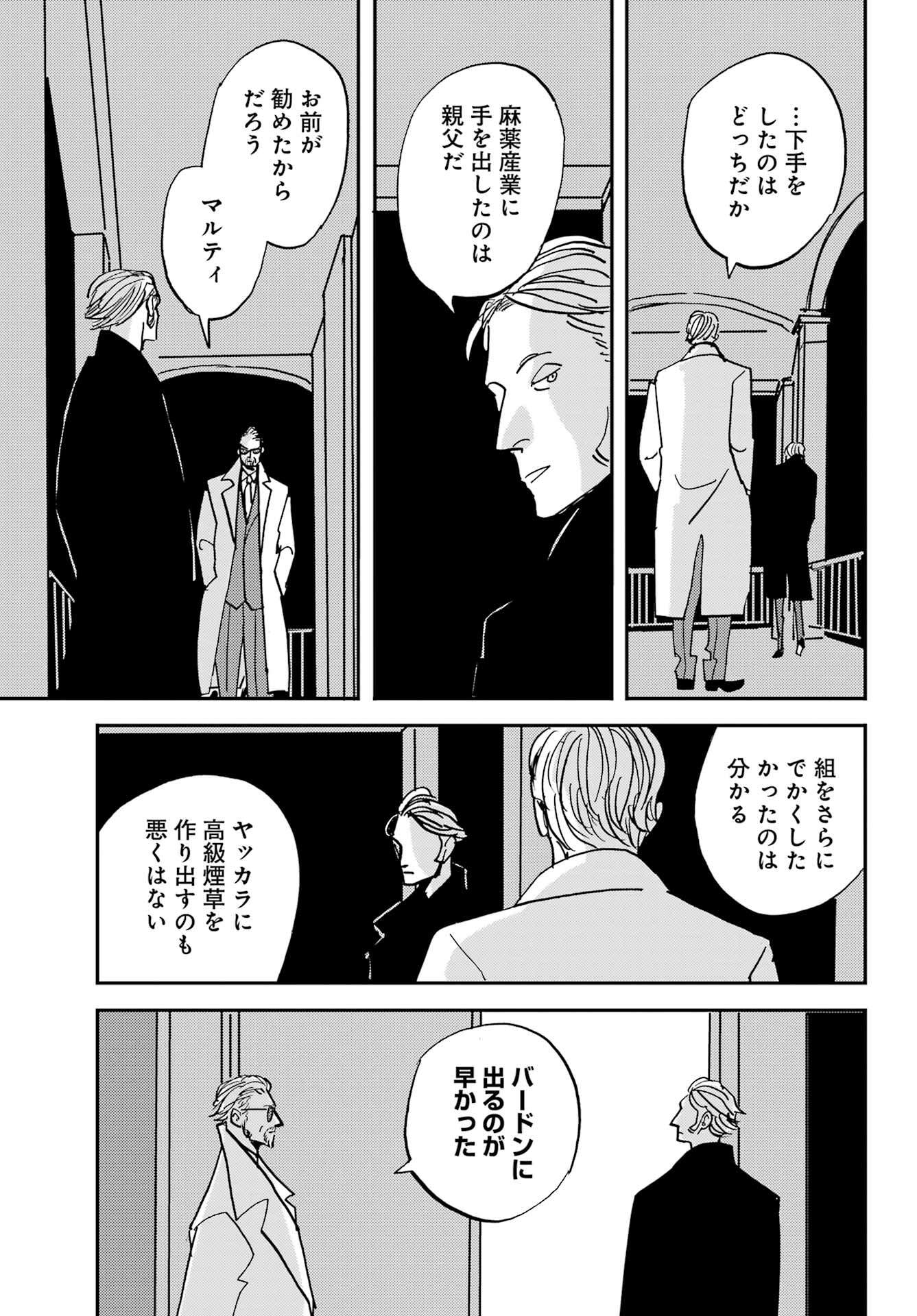P28