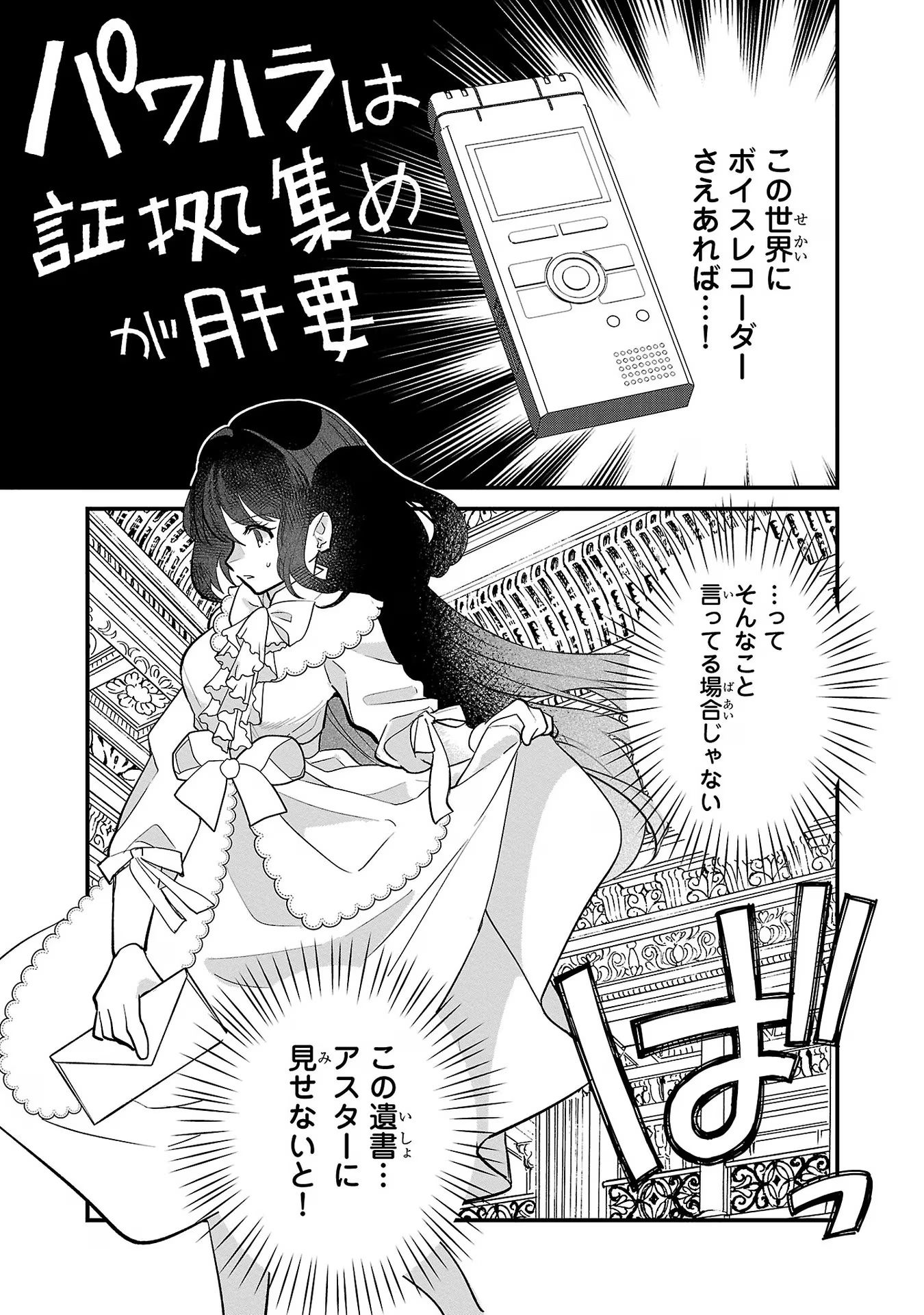 P25