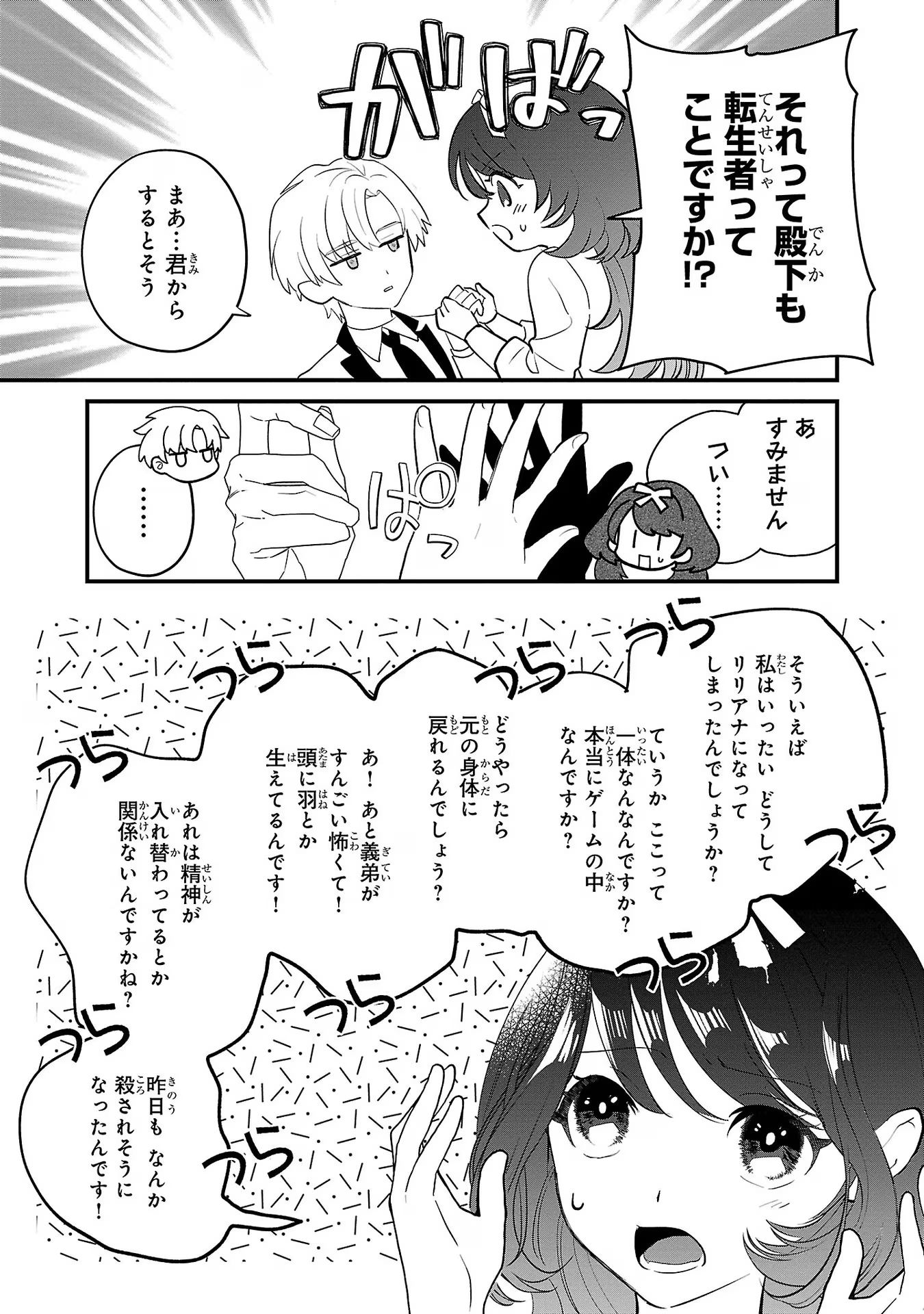 P25