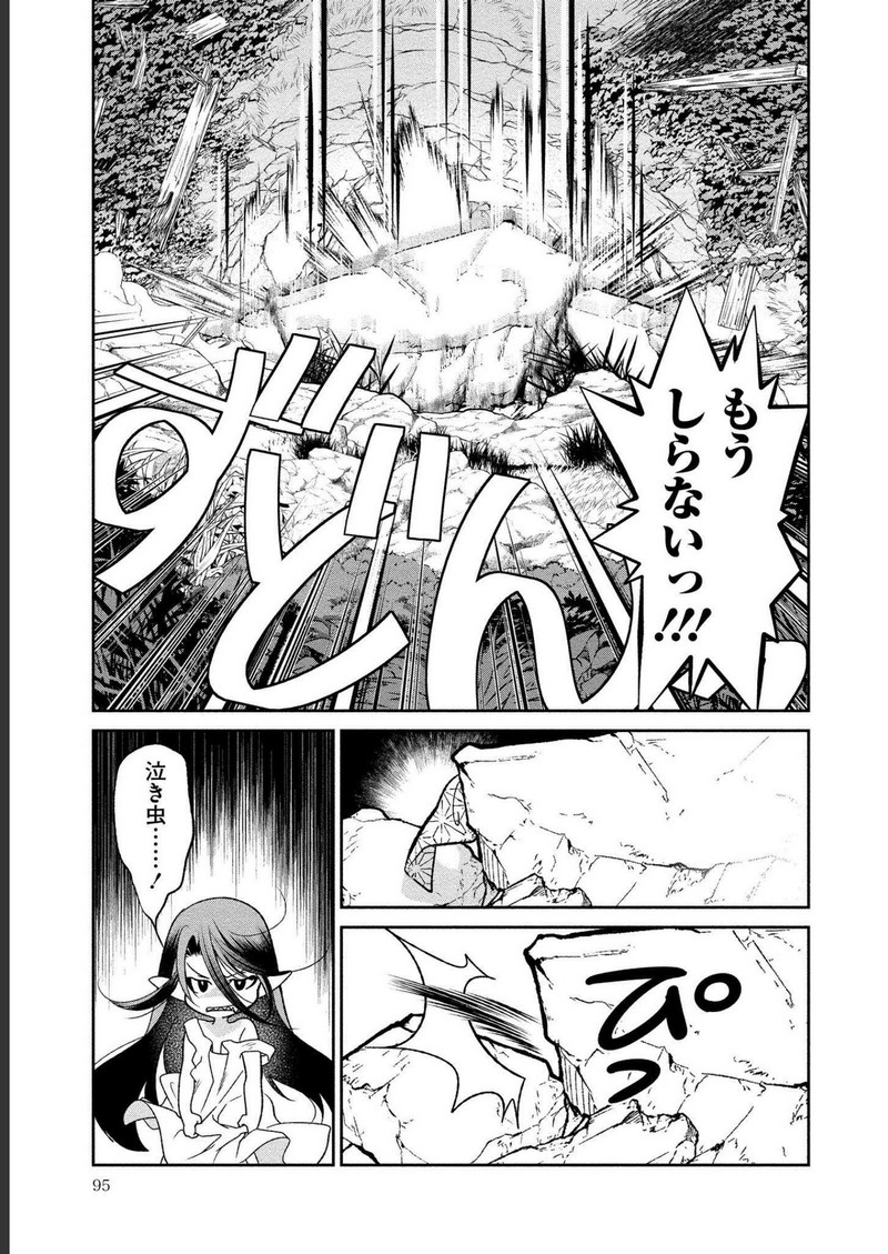 P25