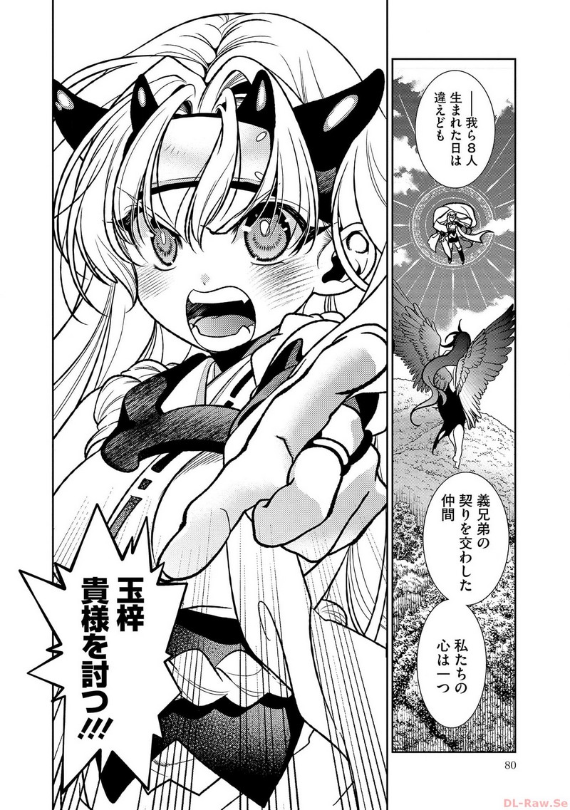 P26
