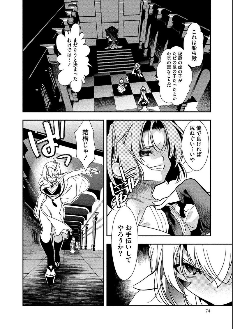 P8