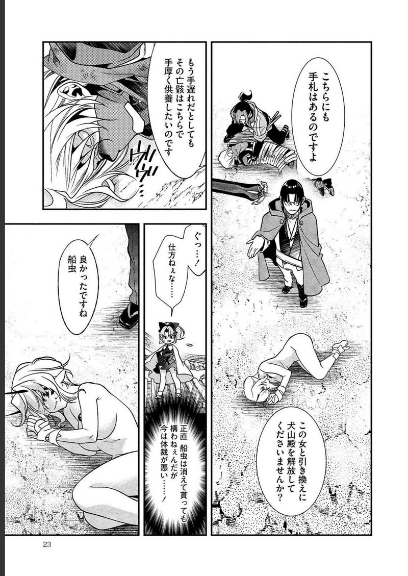 P19