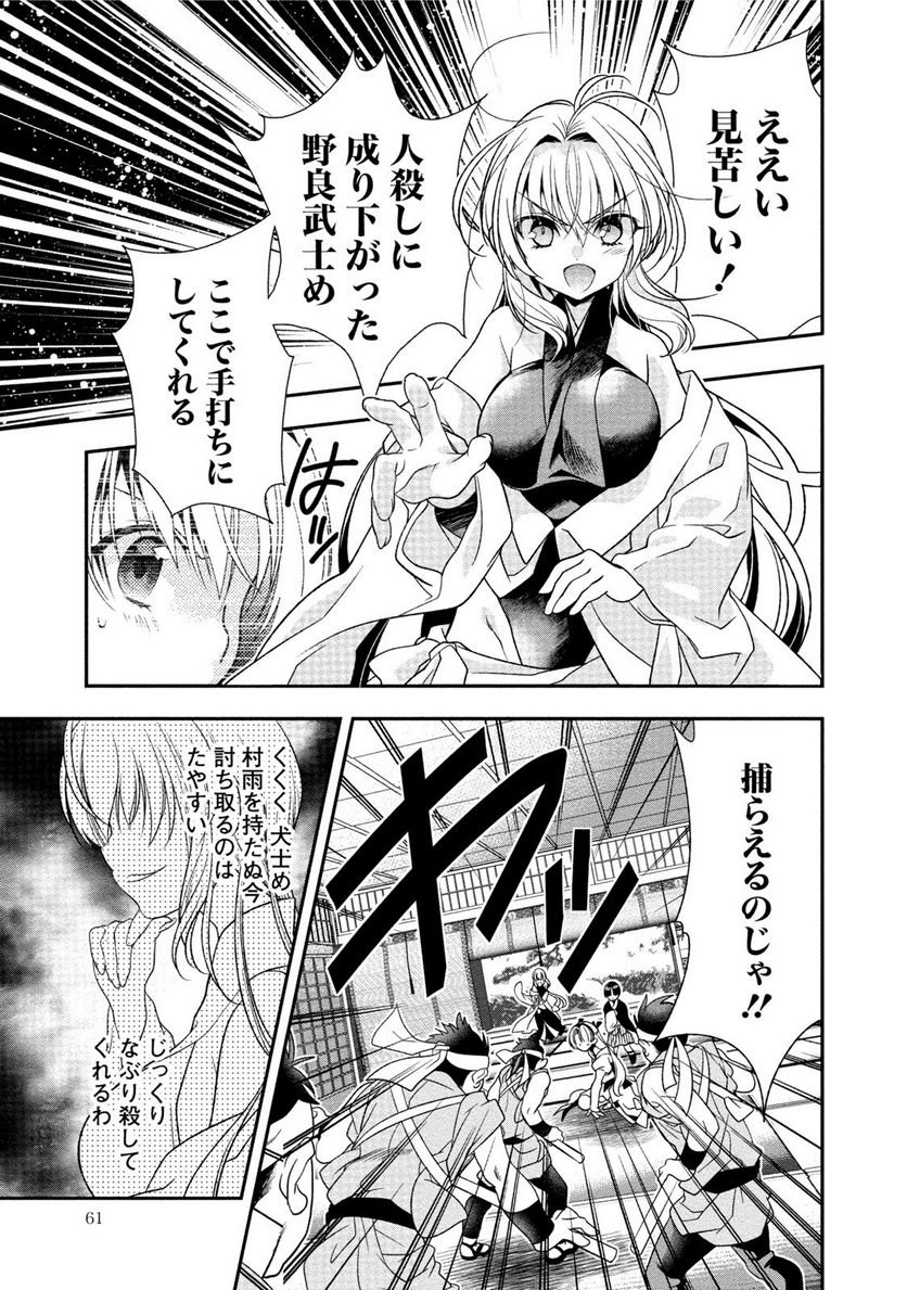 P9