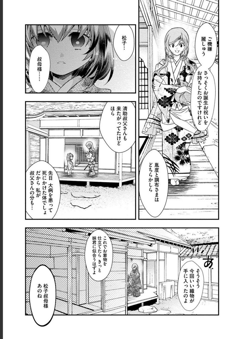 P19
