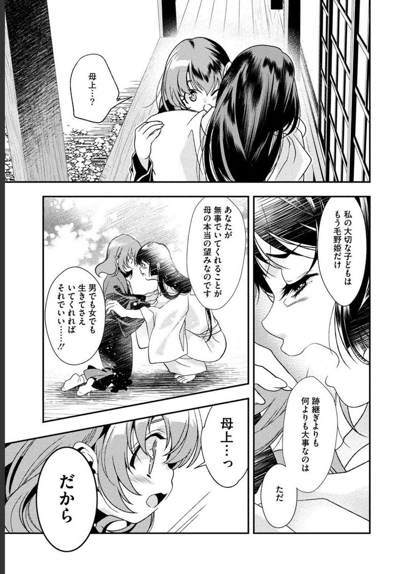 P31
