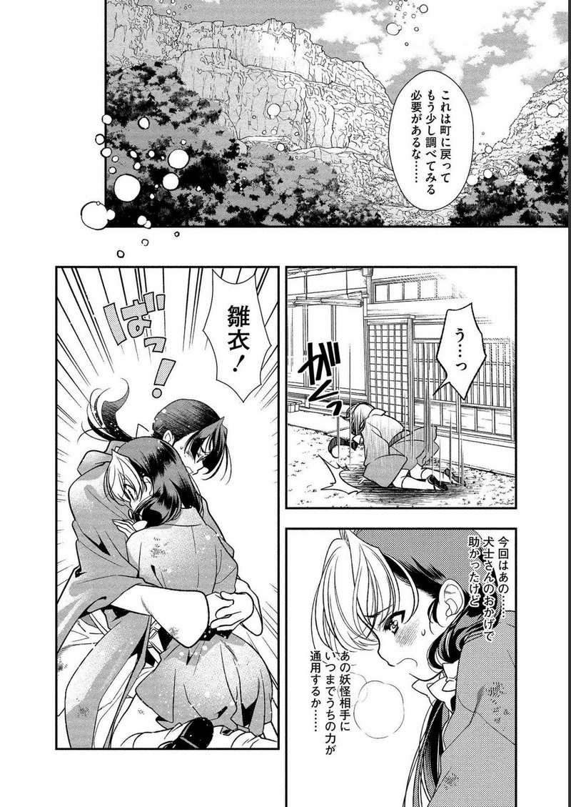 P10