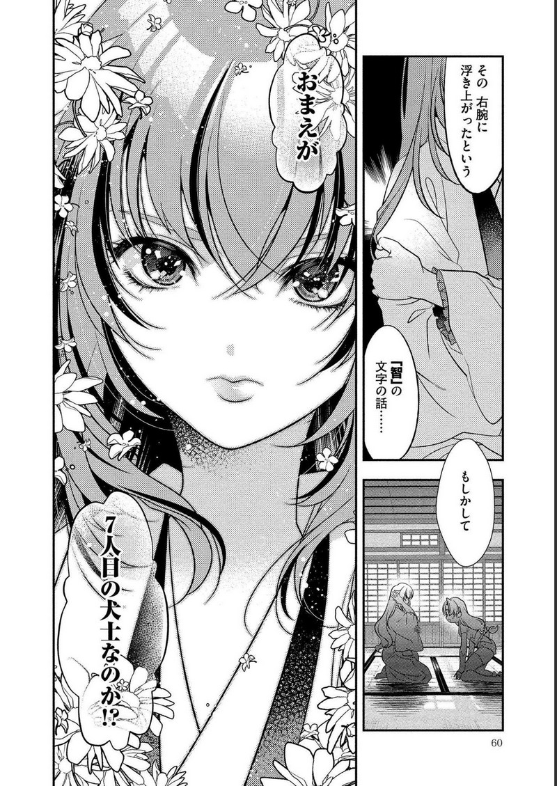 P26