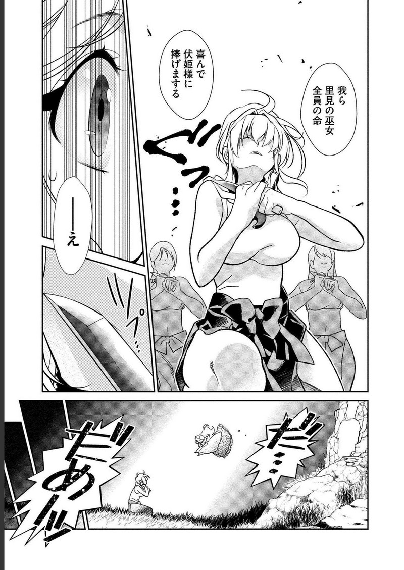 P19
