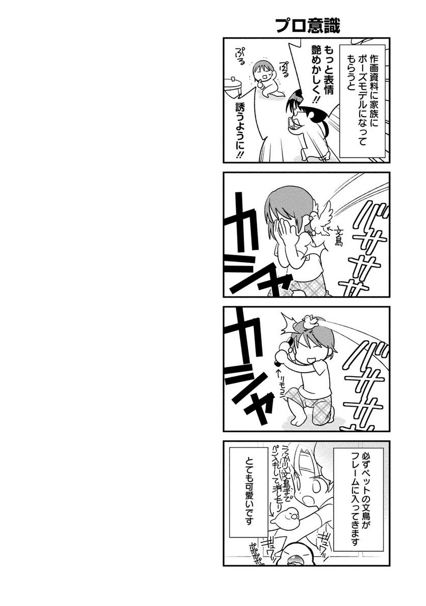 P38