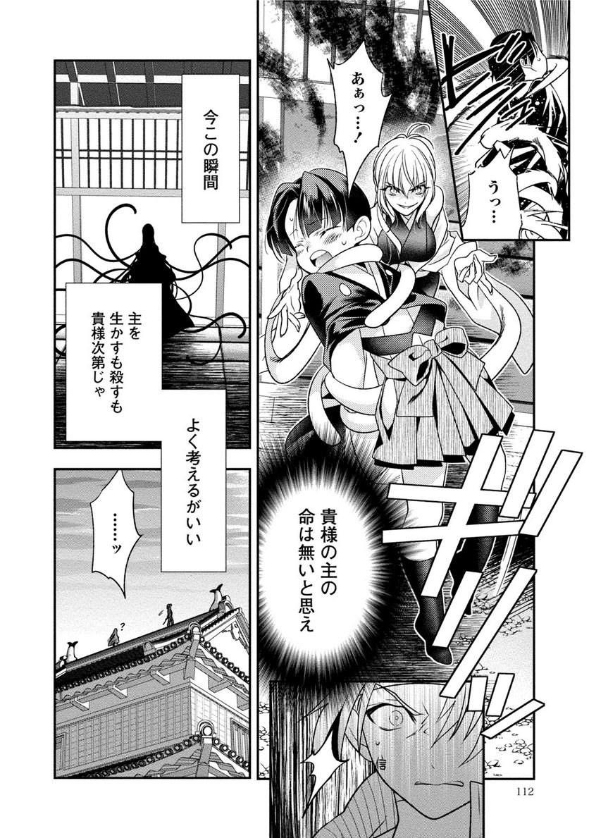 P10