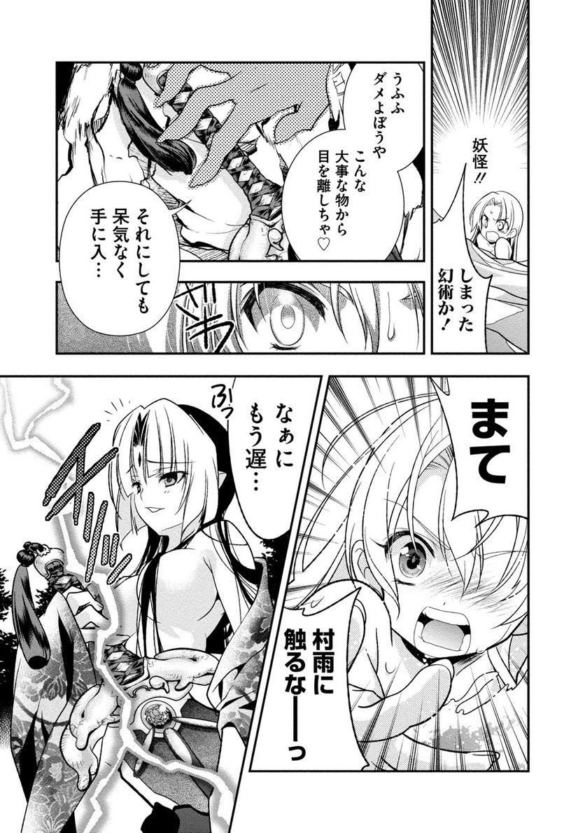 P11