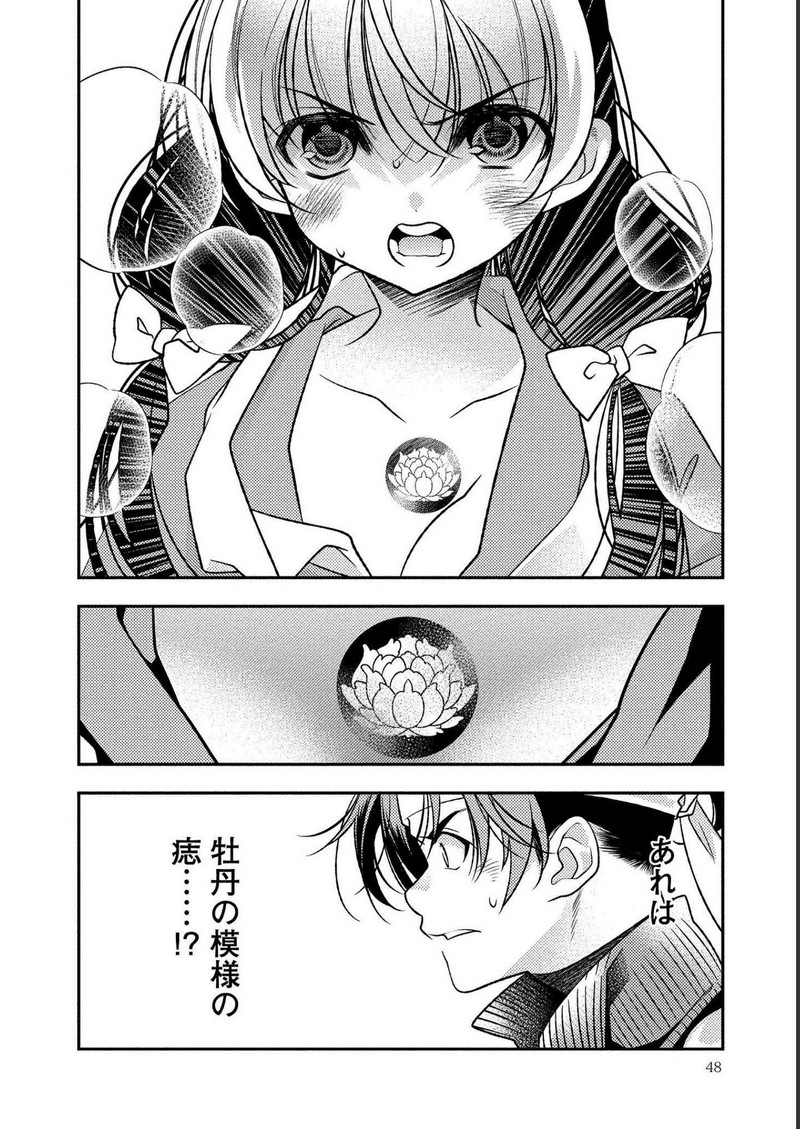 P16
