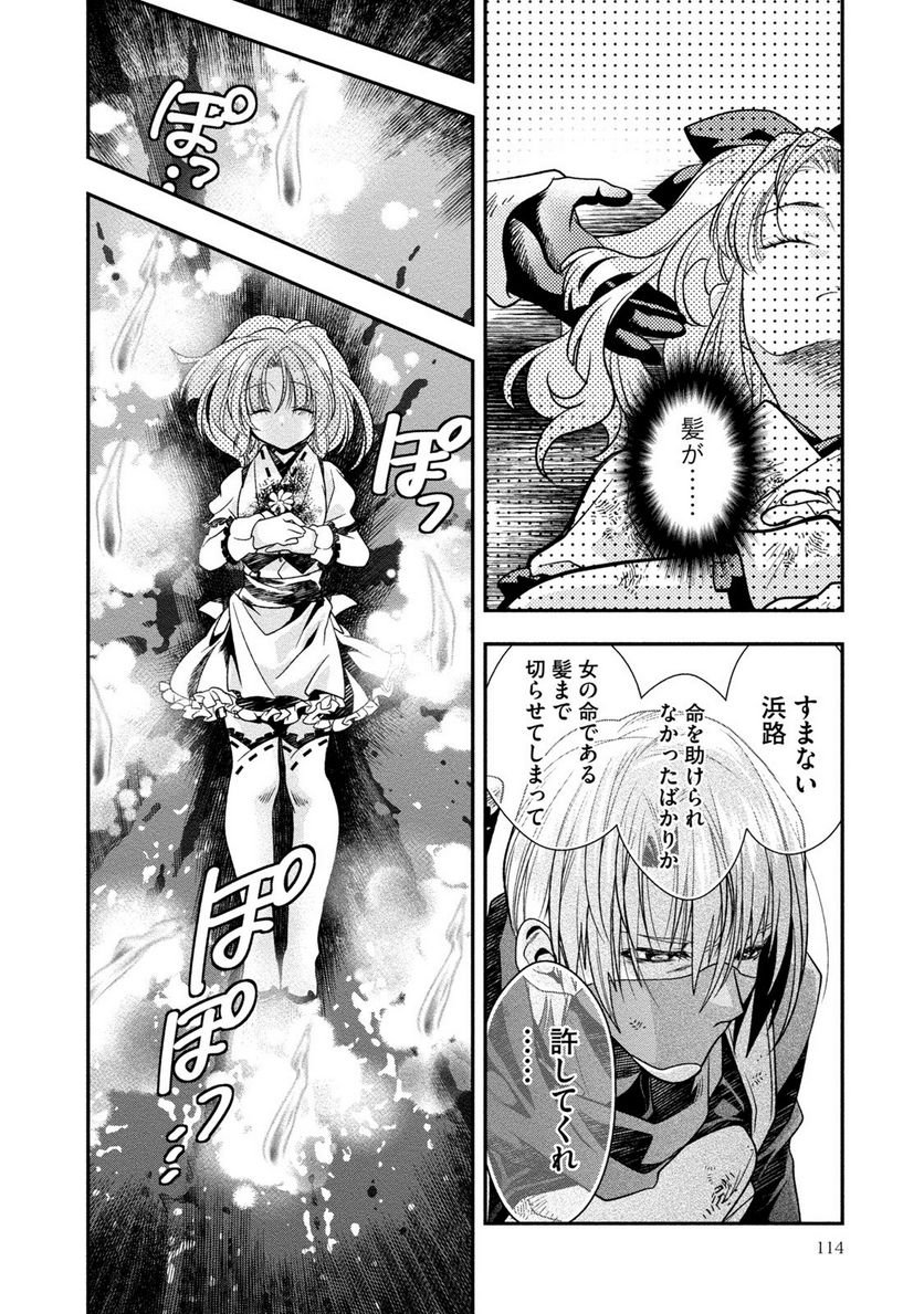 P10