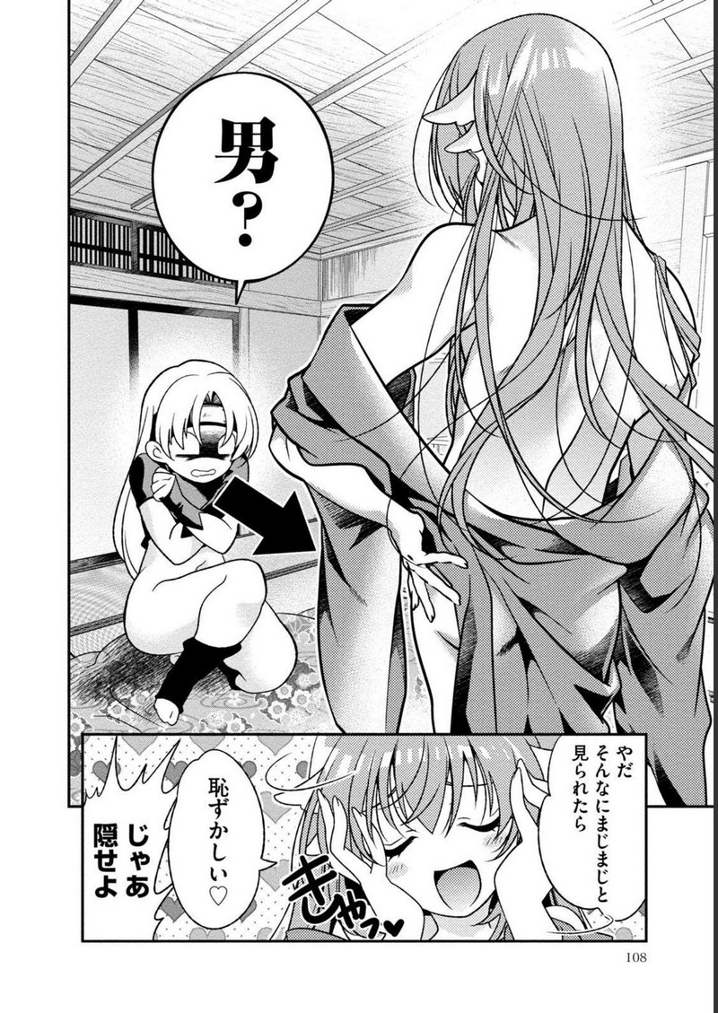 P14
