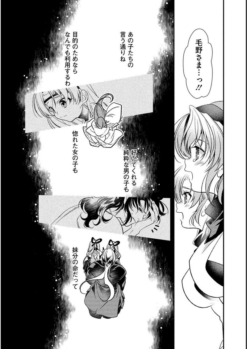 P28
