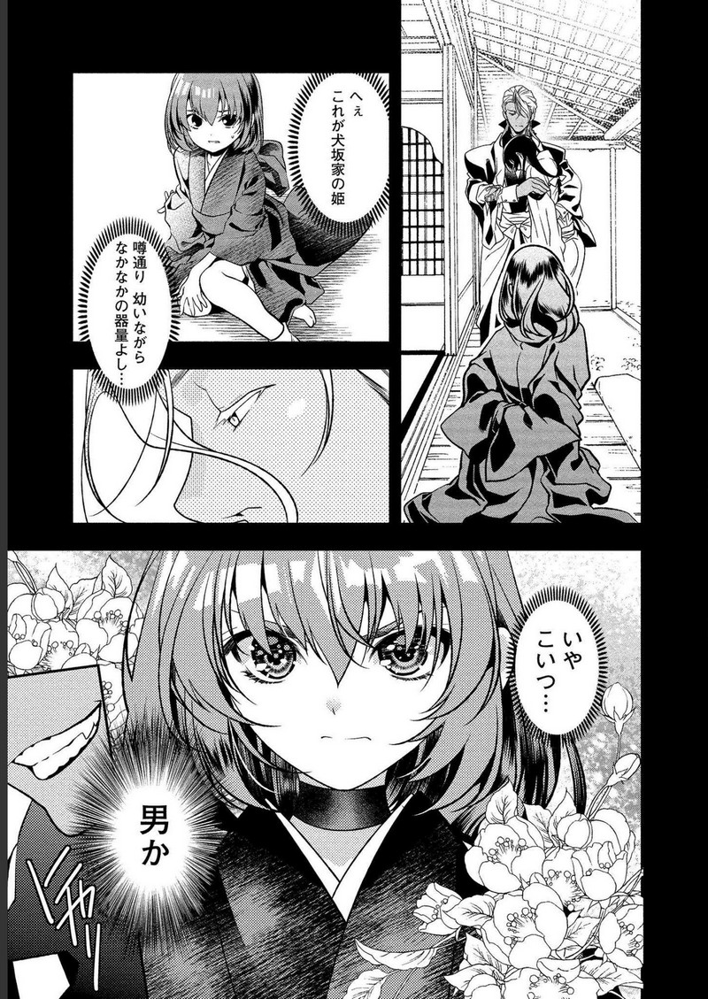 P3