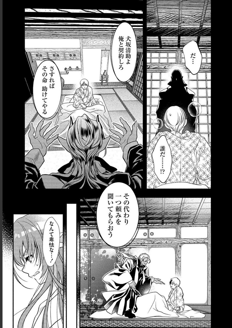 P7