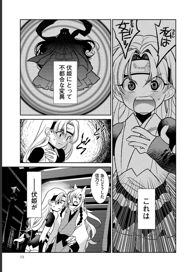 P7