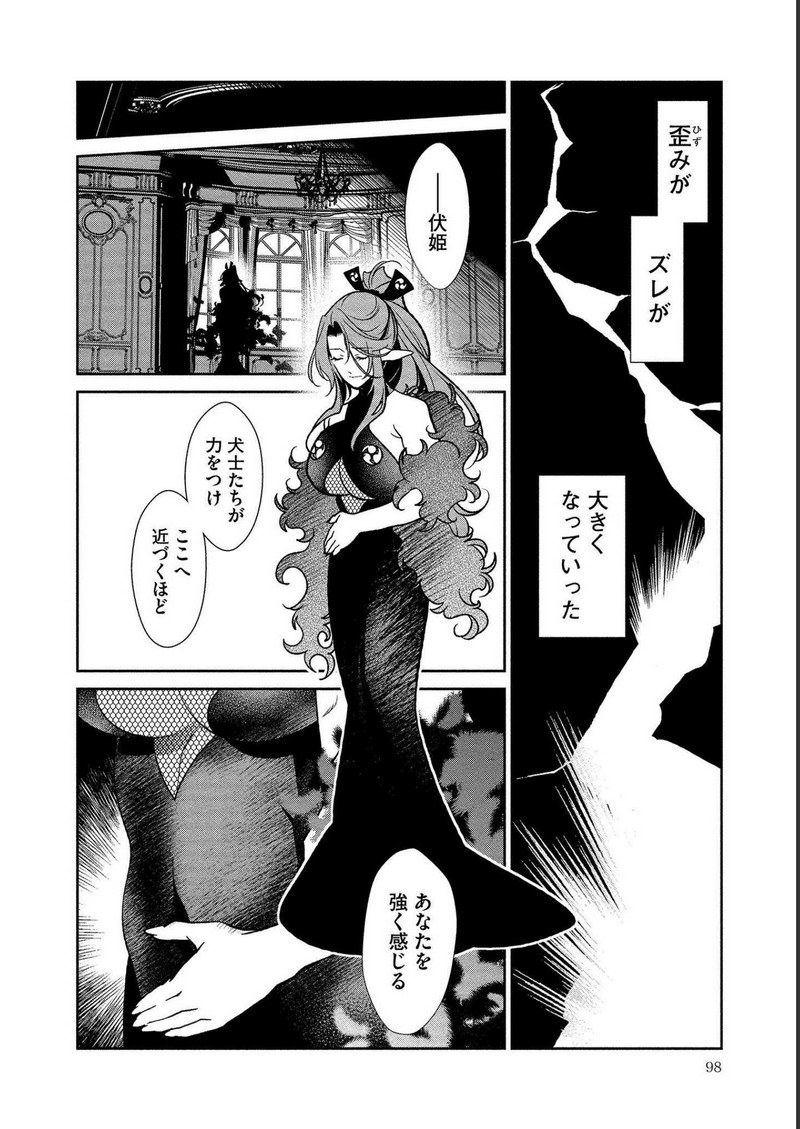 P12