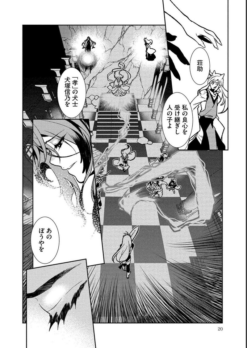 P16