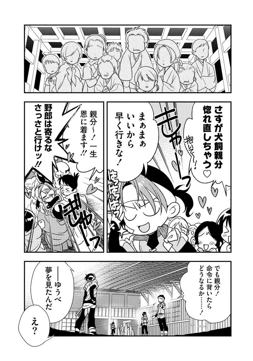 P5