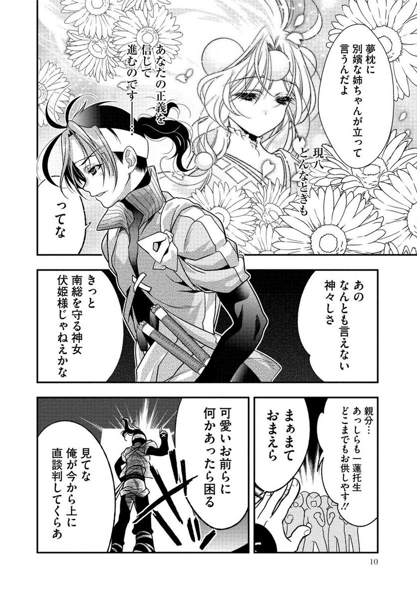 P6