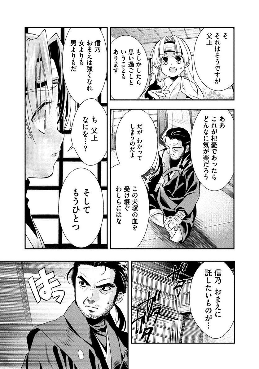 P23