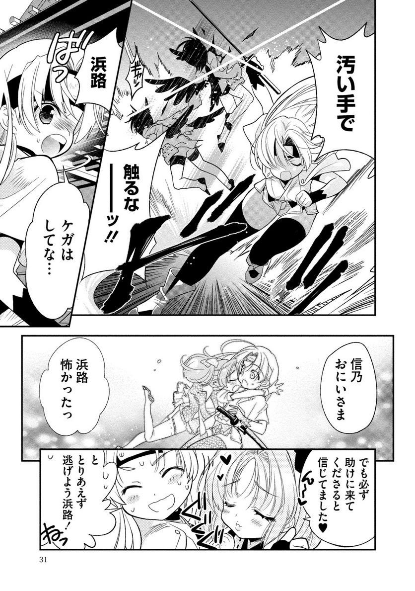 P29