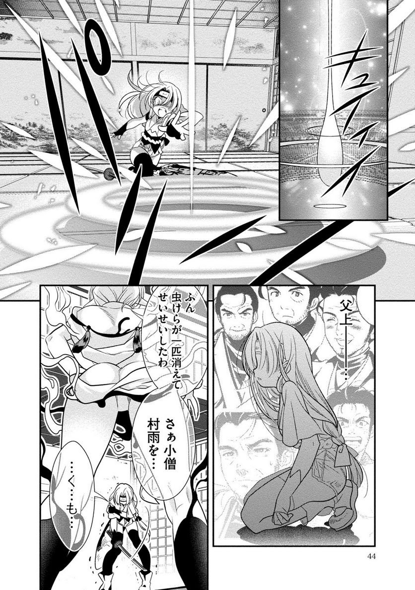 P42