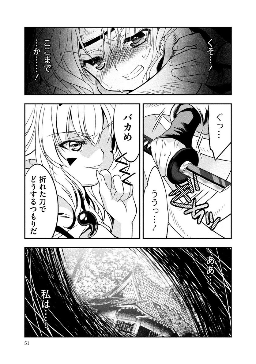 P49