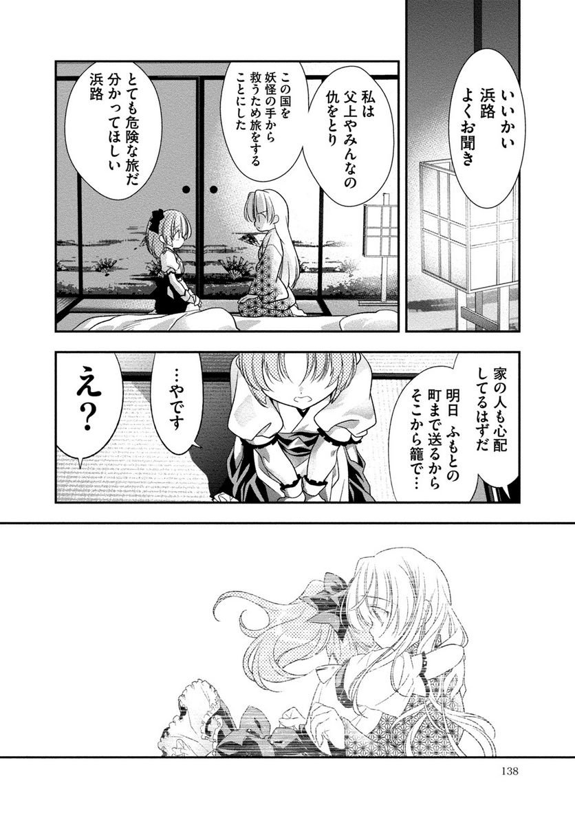 P14
