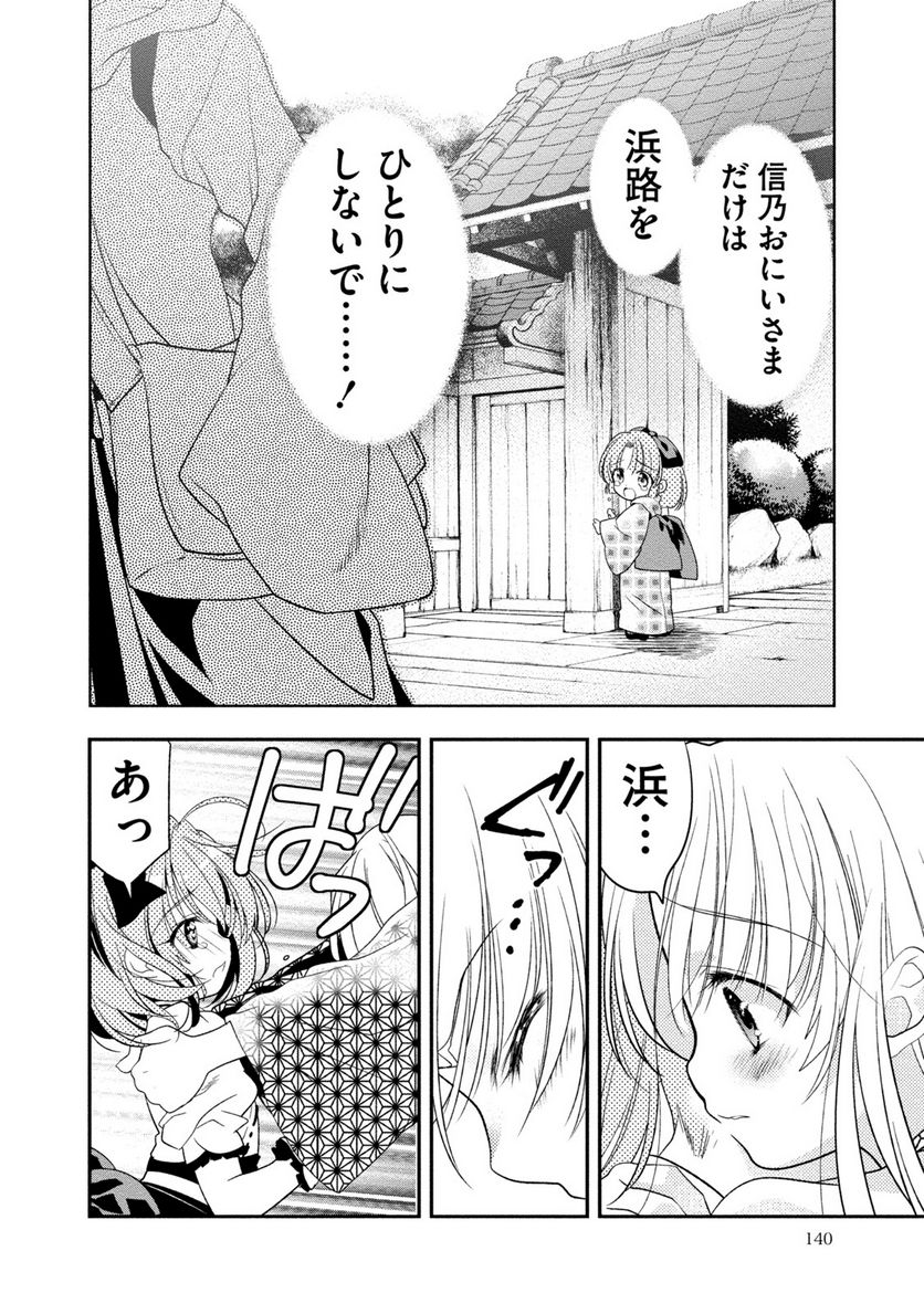 P16