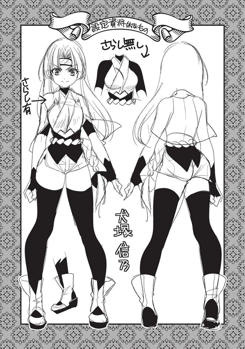 P32