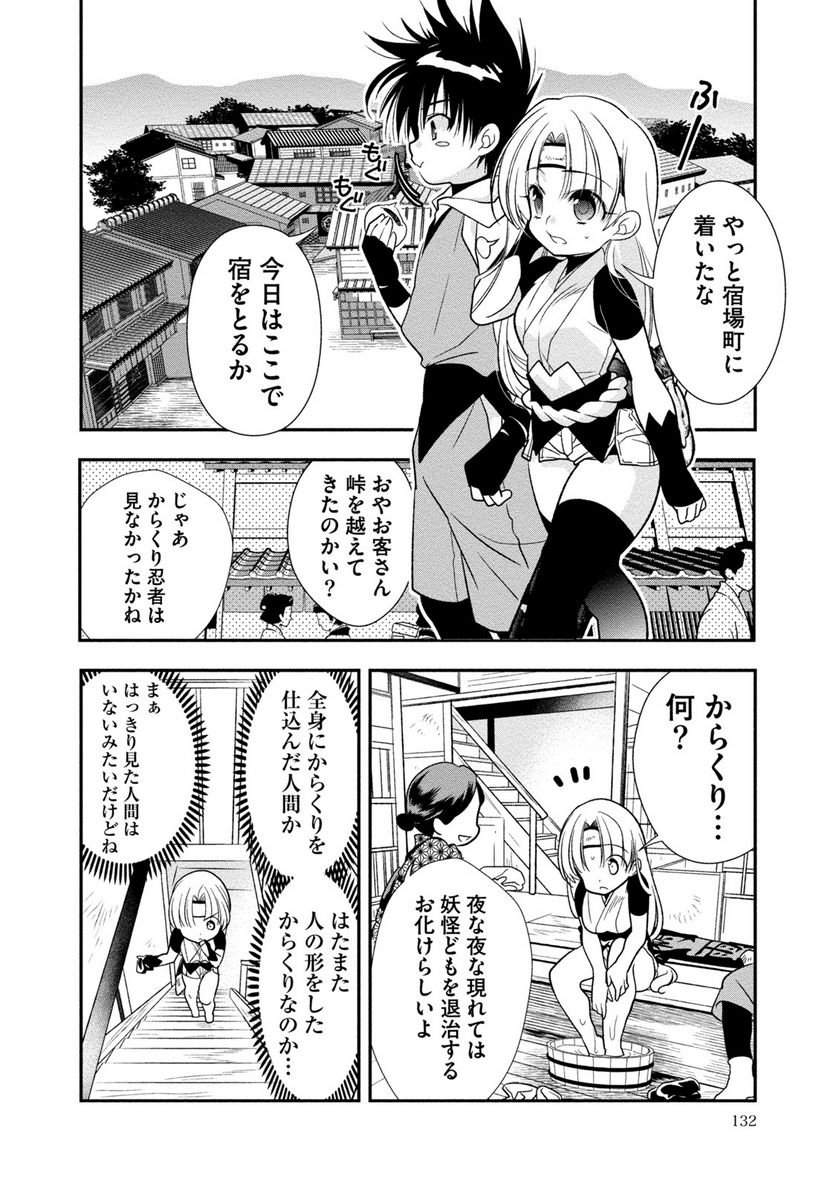 P8