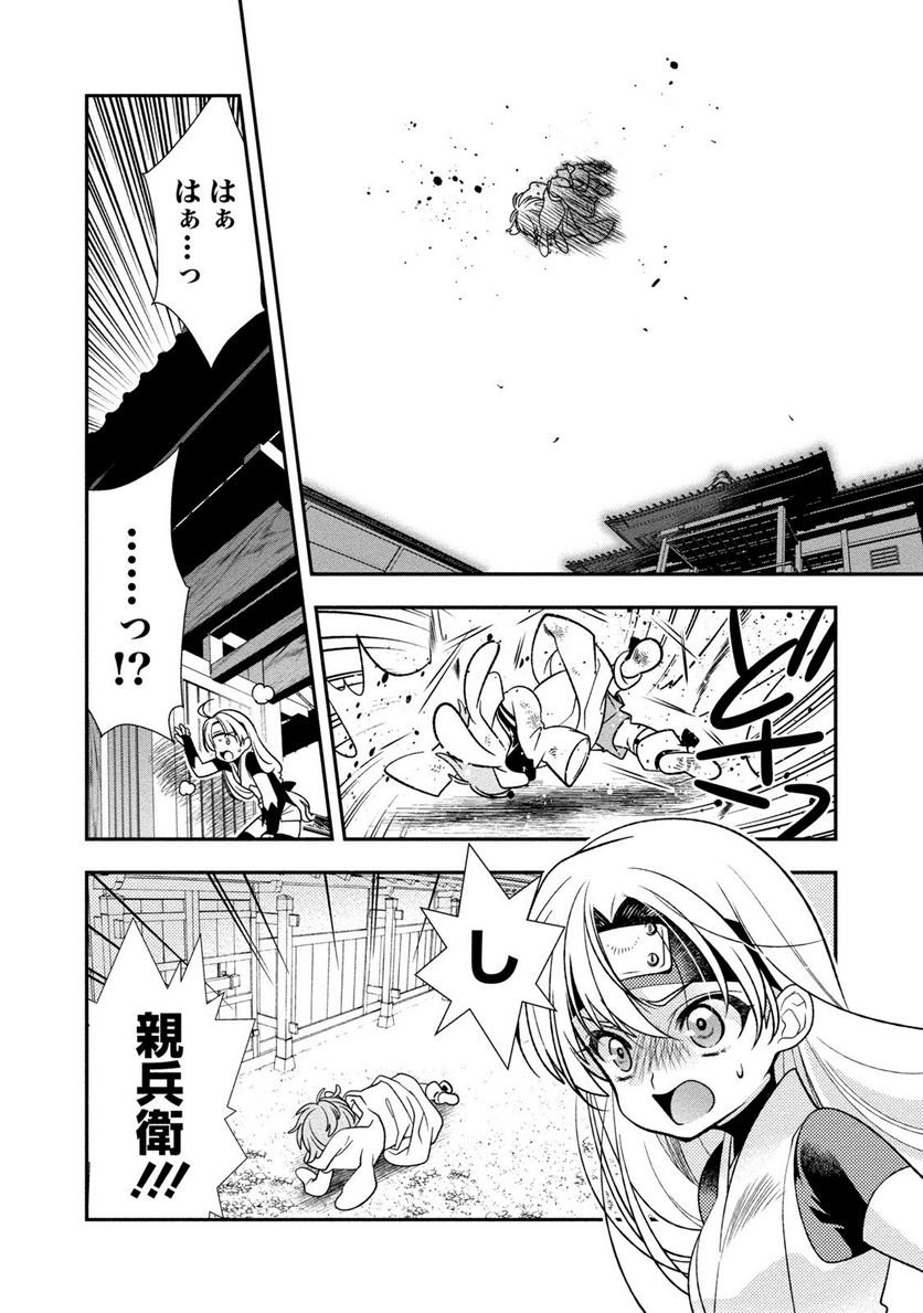 P26