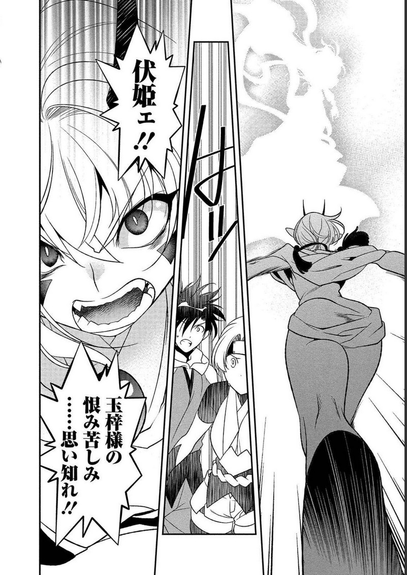 P46