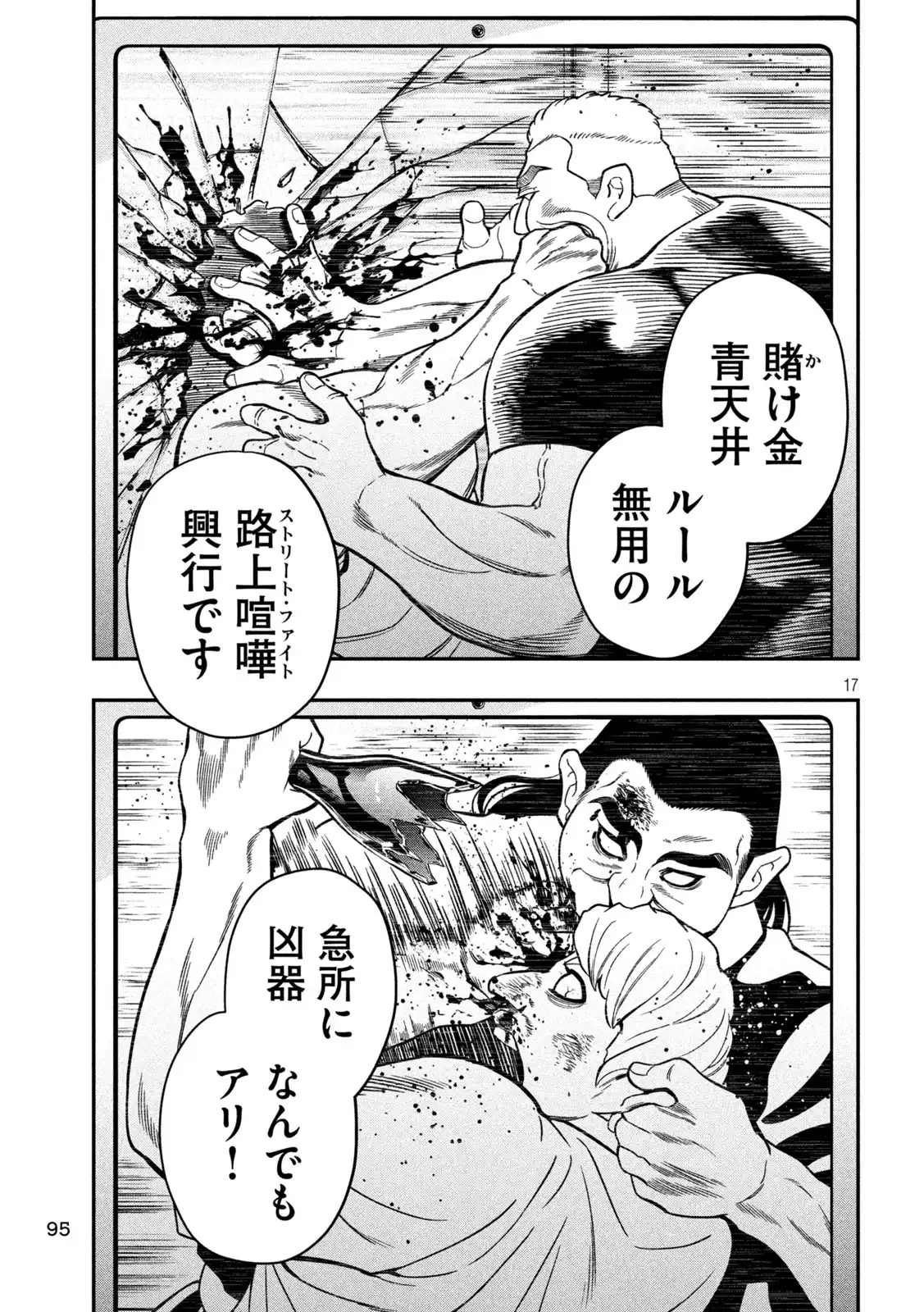 P17