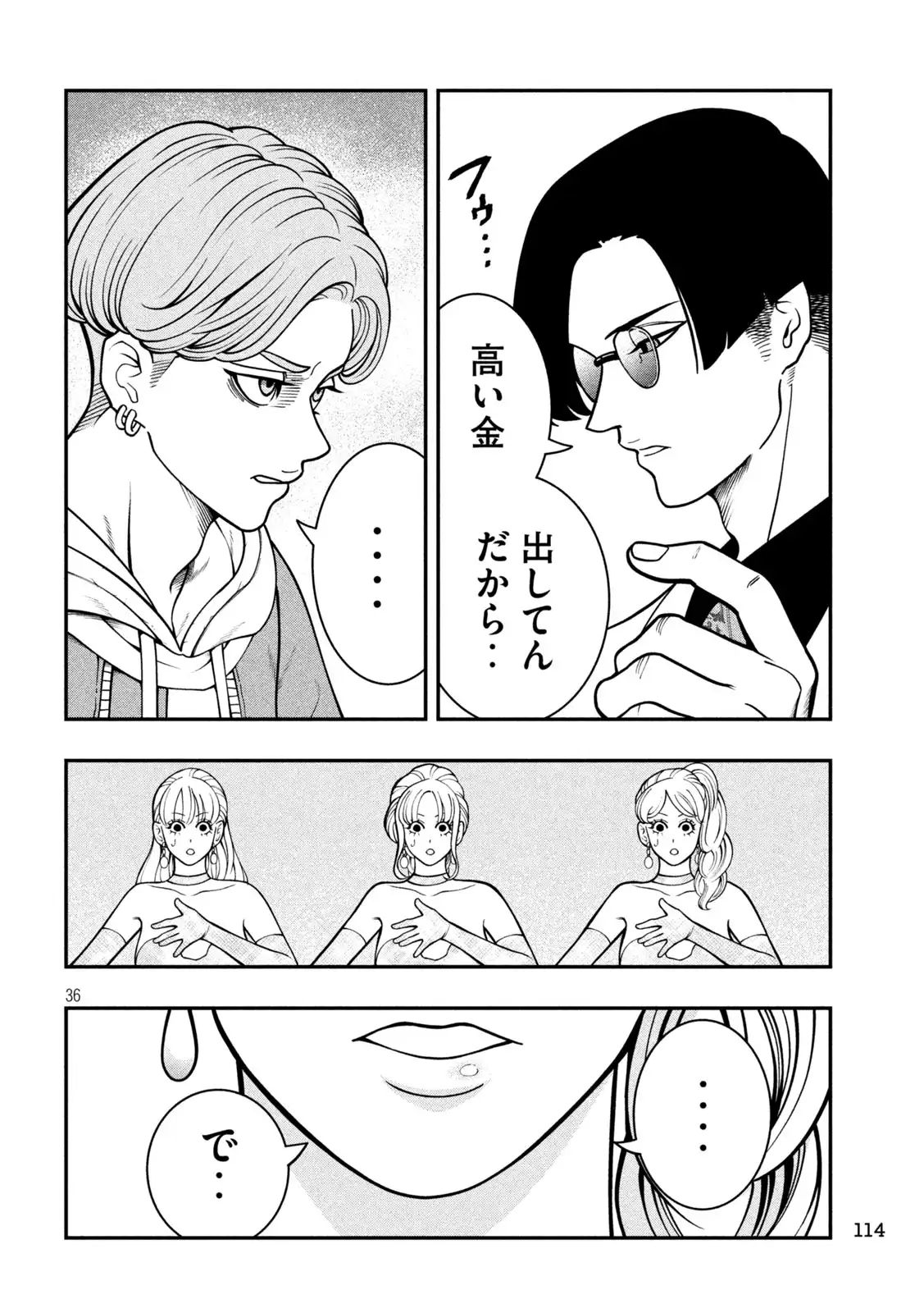 P36