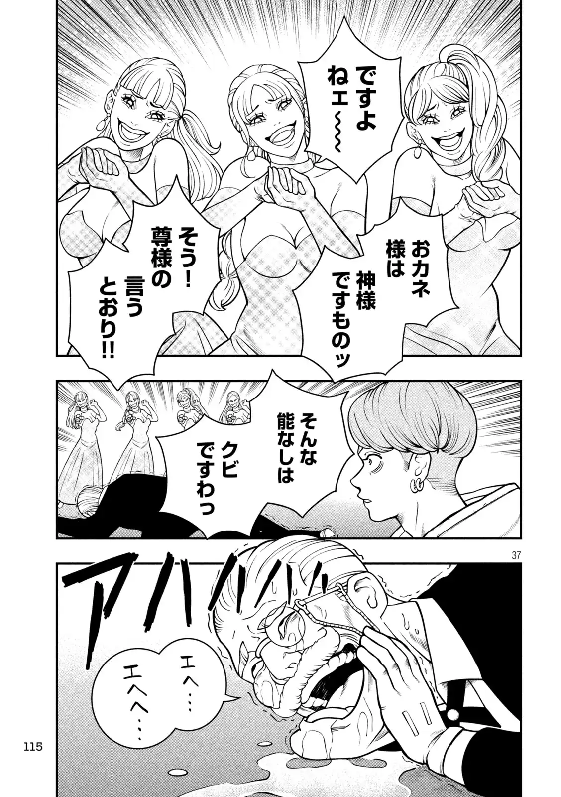 P37