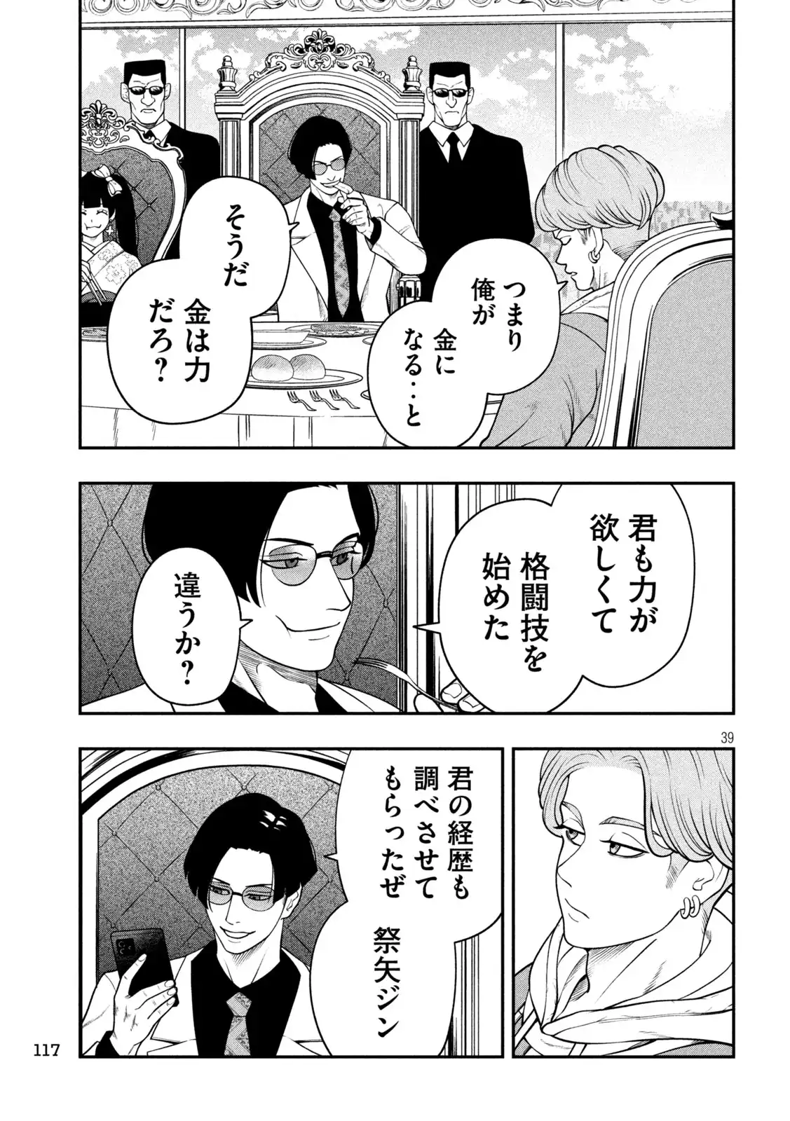 P39
