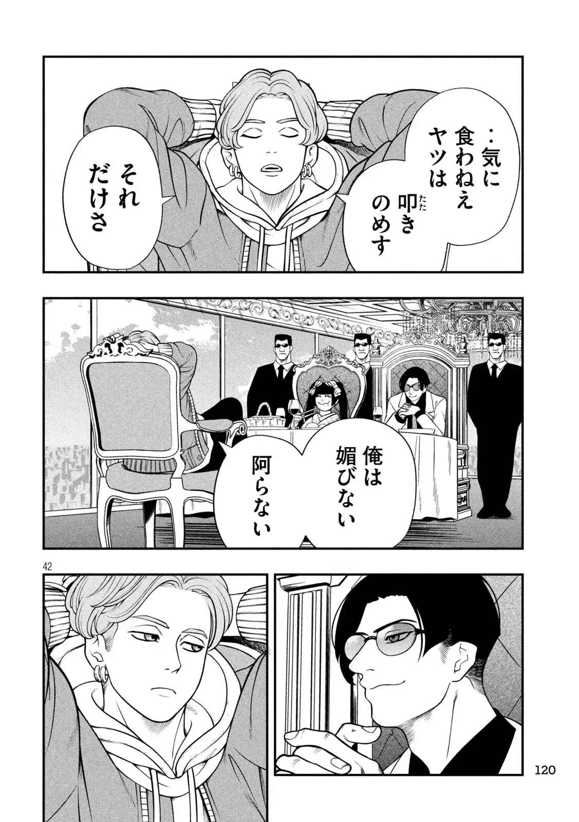 P42