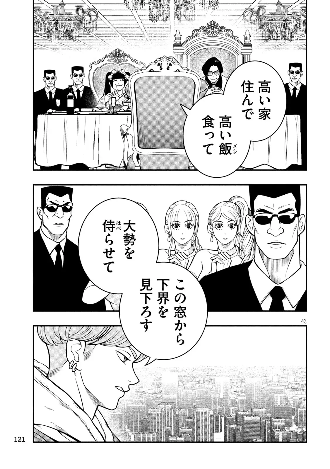 P43
